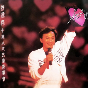 日本地铁顶臀视频无码
