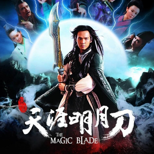 日本地铁顶臀视频无码
